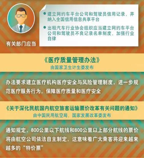 2025澳门精准正版免费大全|适用释义解释落实,澳门精准正版免费大全，释义解释与落实策略探讨