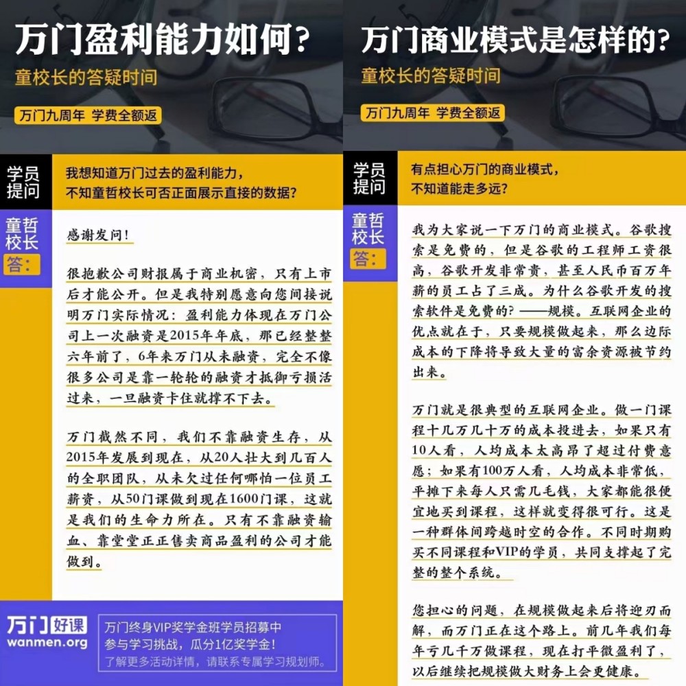 新奥门天天彩资料免费|应用释义解释落实,新奥门天天彩资料免费，应用释义、解释与落实