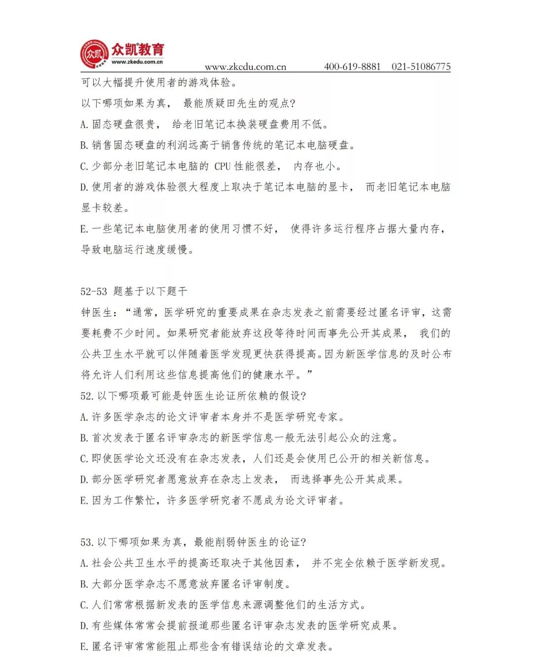 香港免费大全资料大全|物流释义解释落实,香港免费大全资料与物流释义，解读并落实关键信息