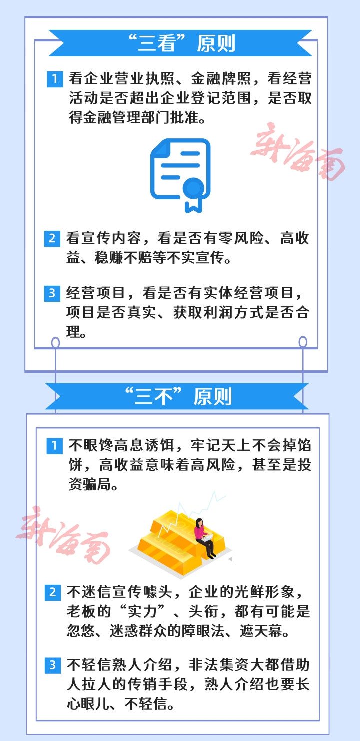新澳精准资料免费提供网|以法释义解释落实,新澳精准资料免费提供网，以法律释义解读并实施落实