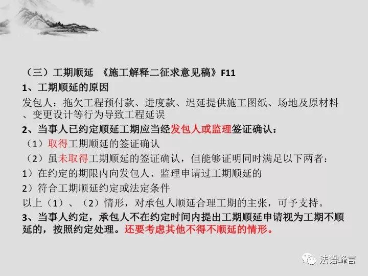 新澳门免费资料大全在线查看|立足释义解释落实,新澳门免费资料大全在线查看，释义解释与落实的重要性