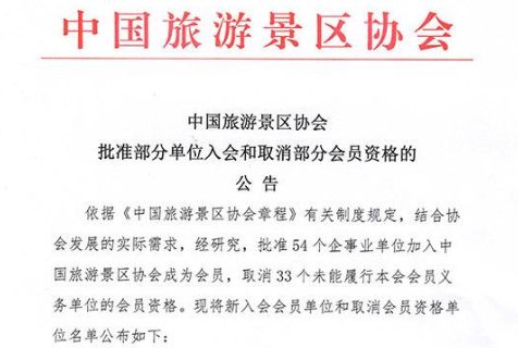 2025新澳正版资料大全旅游团|深邃释义解释落实,探索未知之美，2025新澳正版资料大全旅游团深度解读与落实之旅
