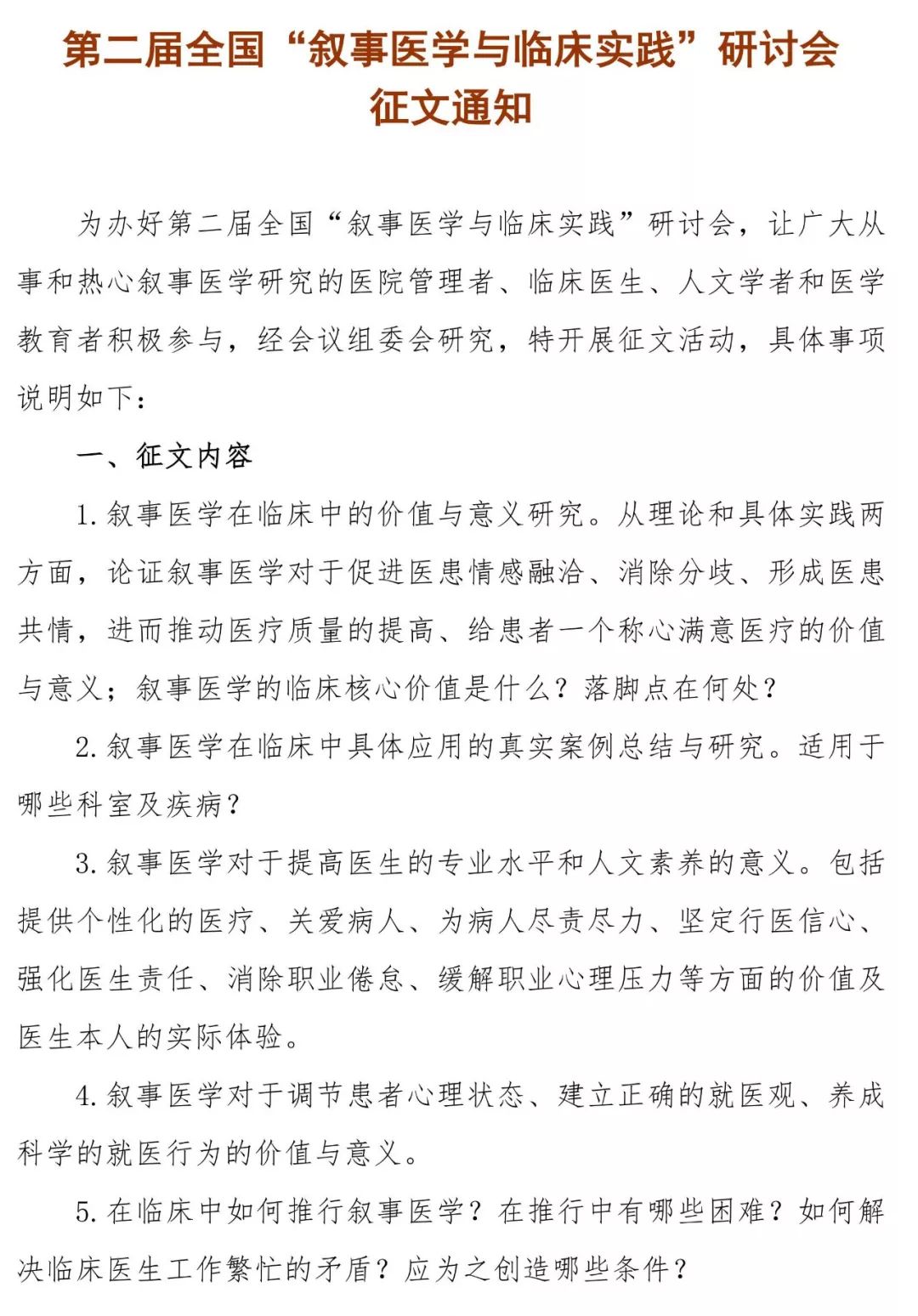 新奥门正版资料大全图片|叙述释义解释落实,新澳门正版资料大全图片，叙述释义解释落实的重要性