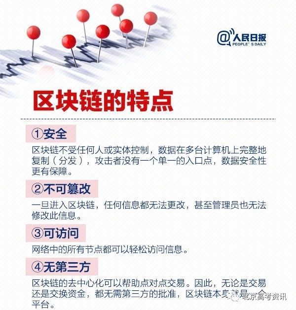2025年资料免费大全|掌握释义解释落实,迈向未来的资料共享，掌握释义解释落实的蓝图——2025年资料免费大全展望