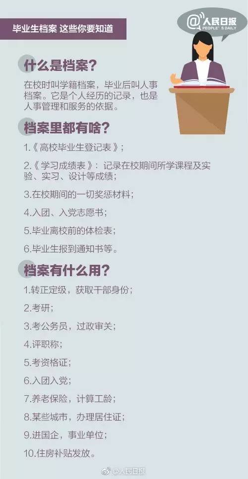 新澳门资料大全免费新鼬|严谨释义解释落实,新澳门资料大全免费新鼬，严谨释义、解释与落实