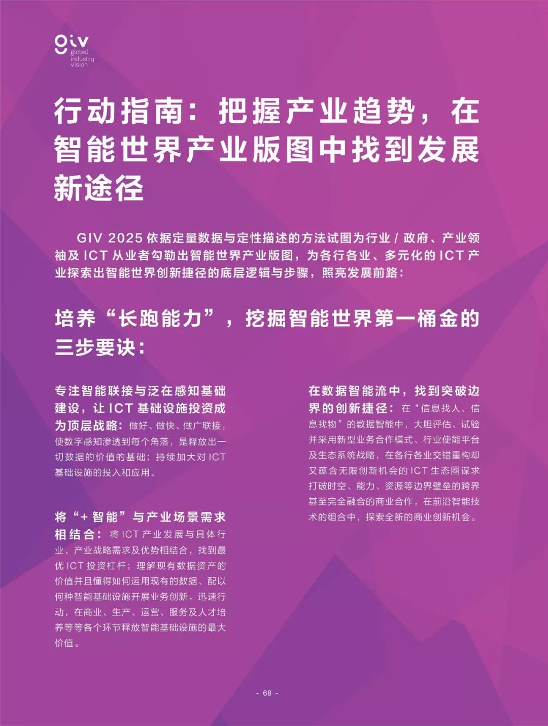 2025年正版资料全年免费|及时释义解释落实,迈向2025年，正版资料全年免费共享，及时释义解释落实的新时代