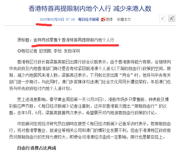 新澳今天最新资料995|研究释义解释落实,新澳今天最新资料995，研究释义解释落实的重要性与策略