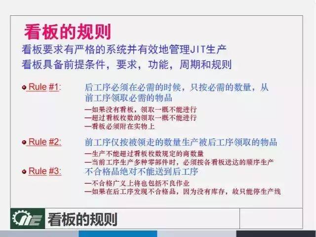 7777888888管家婆网一|敏锐释义解释落实,探索7777888888管家婆网一，敏锐释义、解释与落实之路