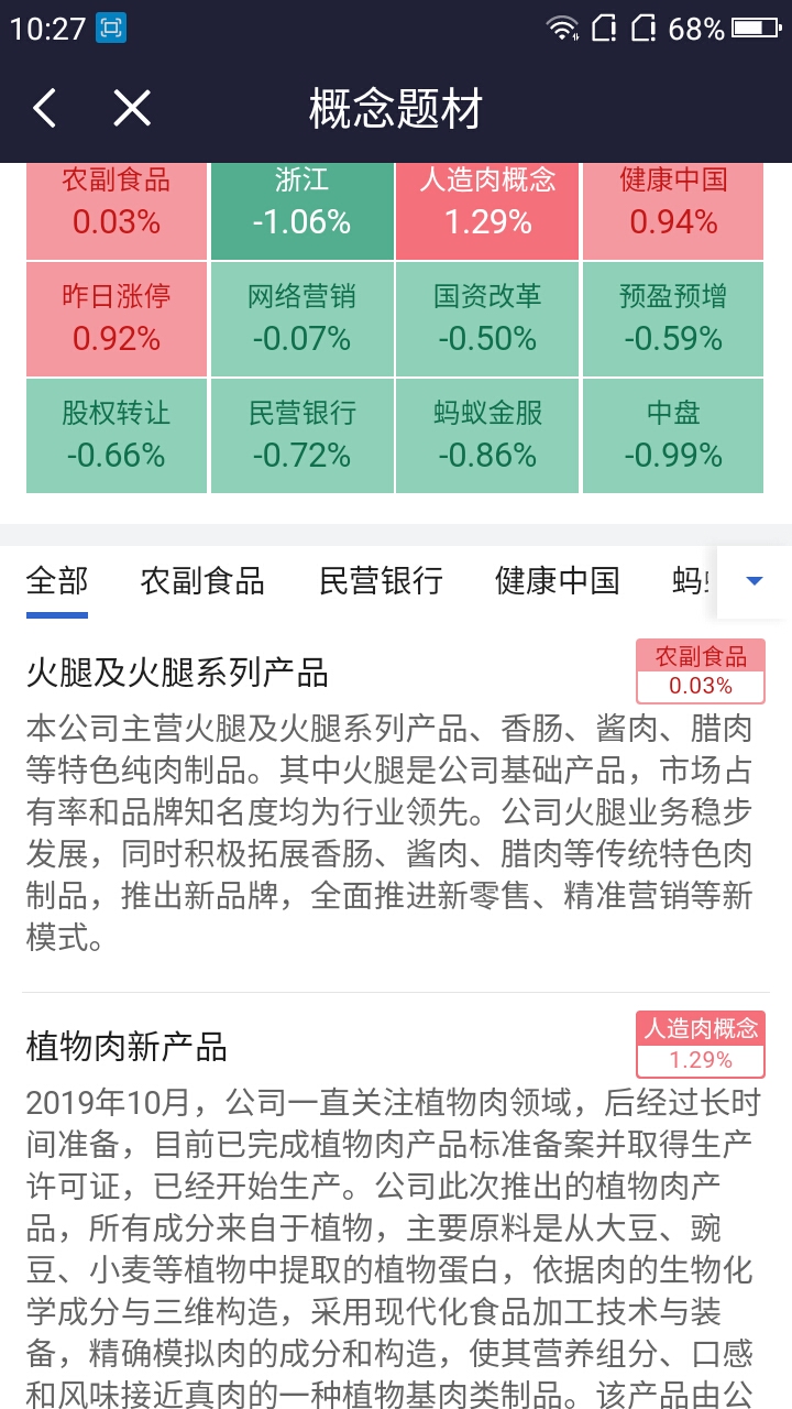 2025年澳门特马今晚|迭代释义解释落实,迭代释义解释落实，澳门特马在2025年的新篇章