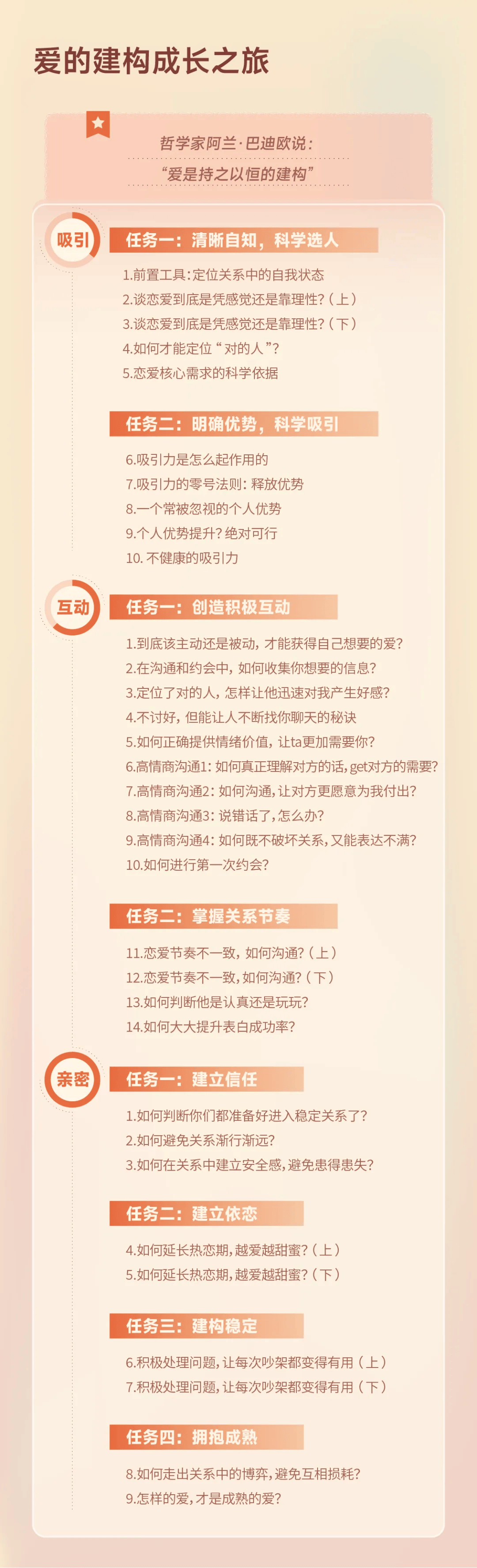 88887777m管家婆生肖表|聚焦释义解释落实,深入解读88887777m管家婆生肖表，聚焦释义、解释与落实