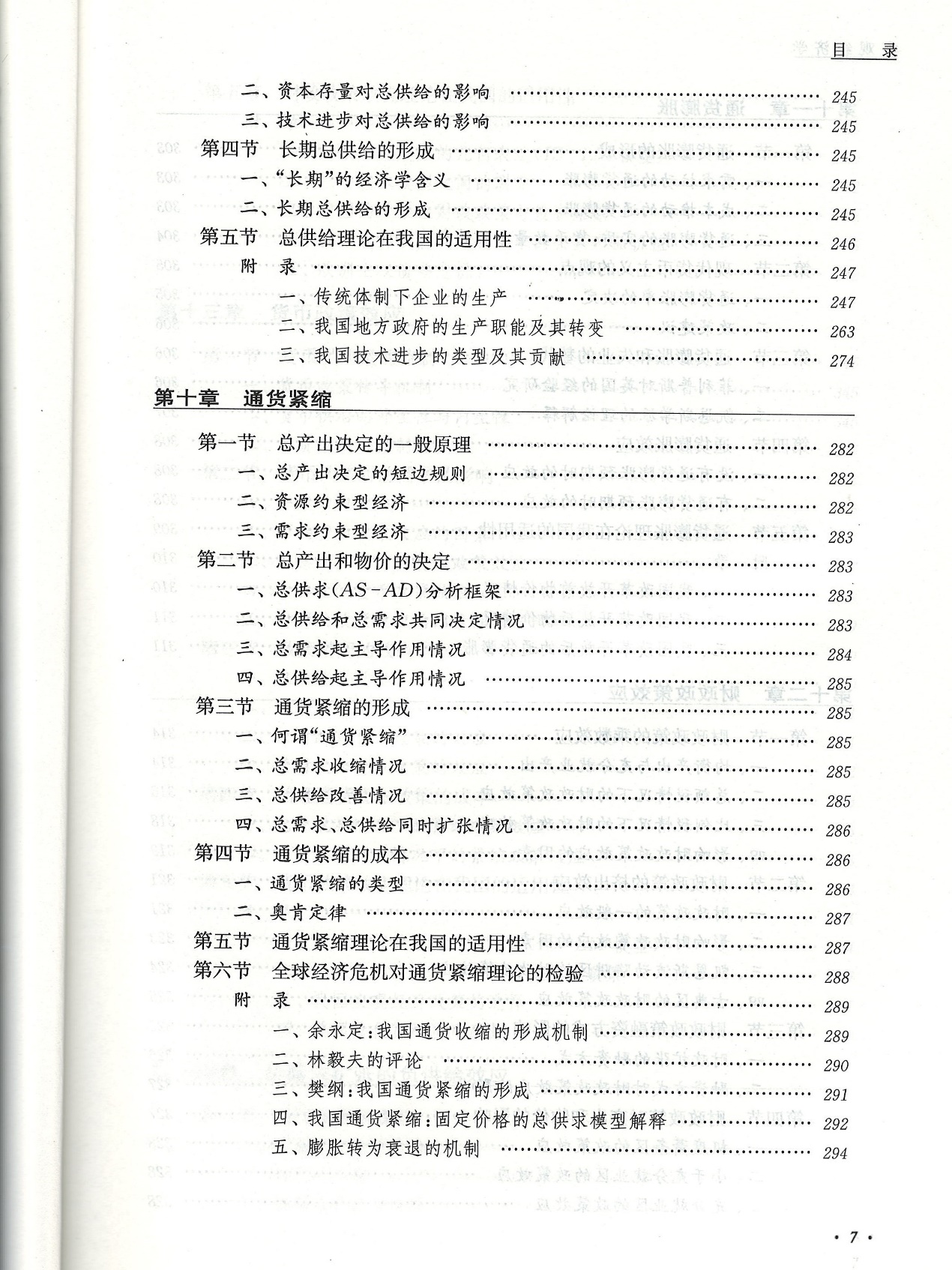 2025新澳历史开奖|节能释义解释落实,新澳历史开奖与节能释义，解释与落实的重要性