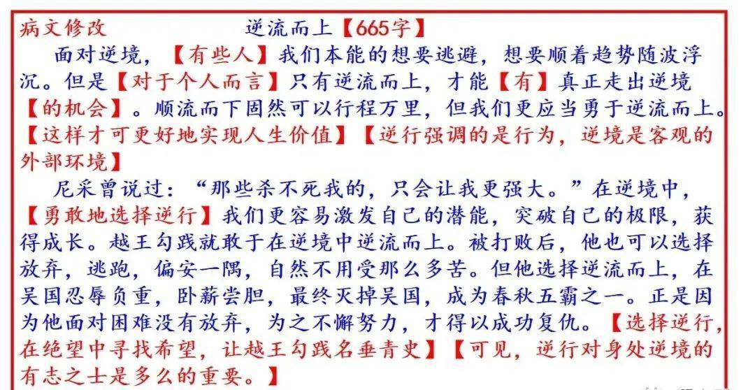 澳门正版资料大全免费歇后语|文字释义解释落实,澳门正版资料大全与歇后语，文字释义解释与落实
