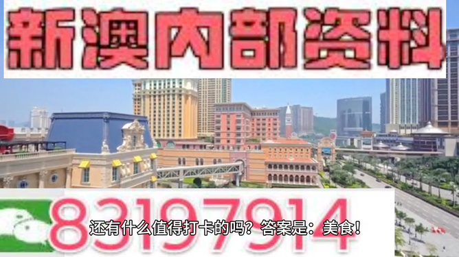 澳门正版精准免费资料旅游团|群策释义解释落实,澳门正版精准免费资料旅游团，群策释义、解释与落实
