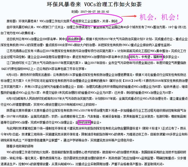 2025新澳免费资科五不中料|三心释义解释落实,探索未来教育之路，新澳免费资科五不中料与三心释义的落实之旅