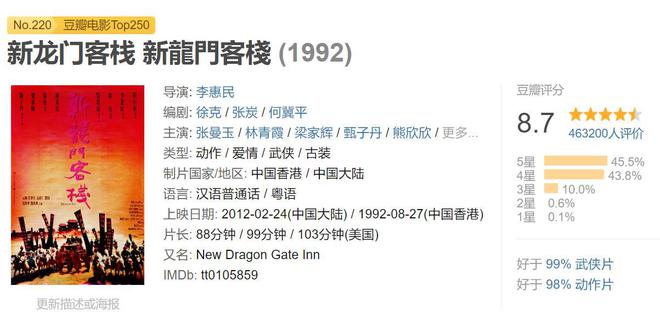 2025新澳最精准龙门客栈|行家释义解释落实,揭秘新澳2025龙门客栈，行家解读与精准落实之道