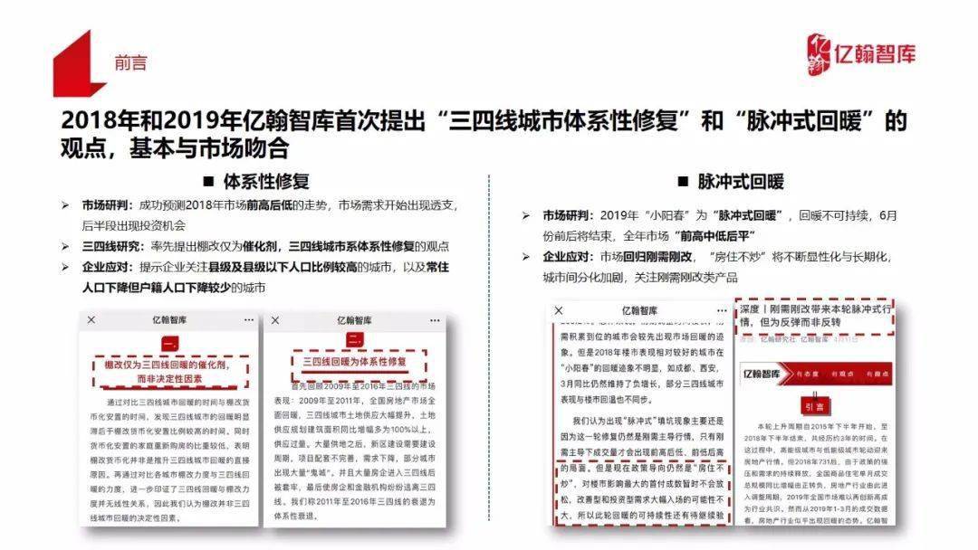 2025新澳最精准资料|满足释义解释落实,探索未来，聚焦新澳的精准资料与落实策略