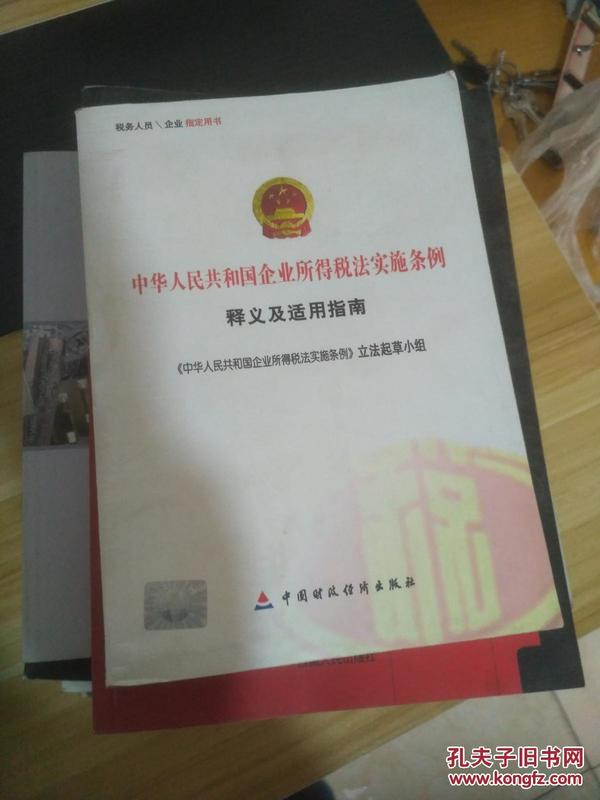 2O24新澳历史开奖记录69期|资质释义解释落实,新澳历史开奖记录第69期，资质释义与解释落实的深度探讨