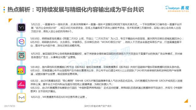 澳门天天期期精准最快直播|接任释义解释落实,澳门天天期期精准最快直播，接任释义解释落实的新篇章