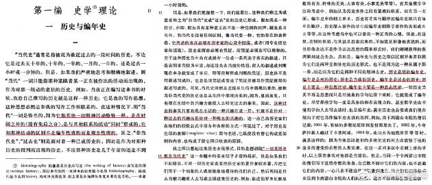 王中王100%的资料|先导释义解释落实,王中王100%的资料详解，先导释义、解释及落实