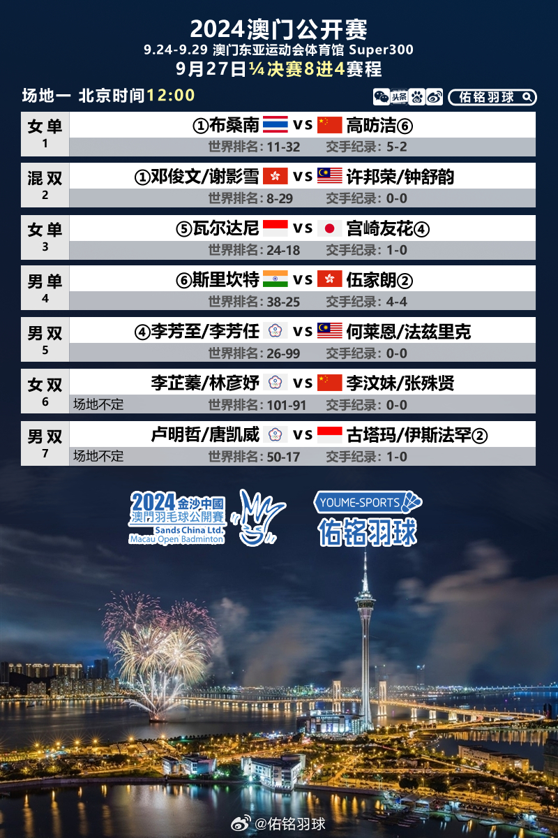 2025年王中王澳门免费大全|清白释义解释落实,探索未来娱乐新纪元，王中王澳门免费大全与清白的释义解释落实