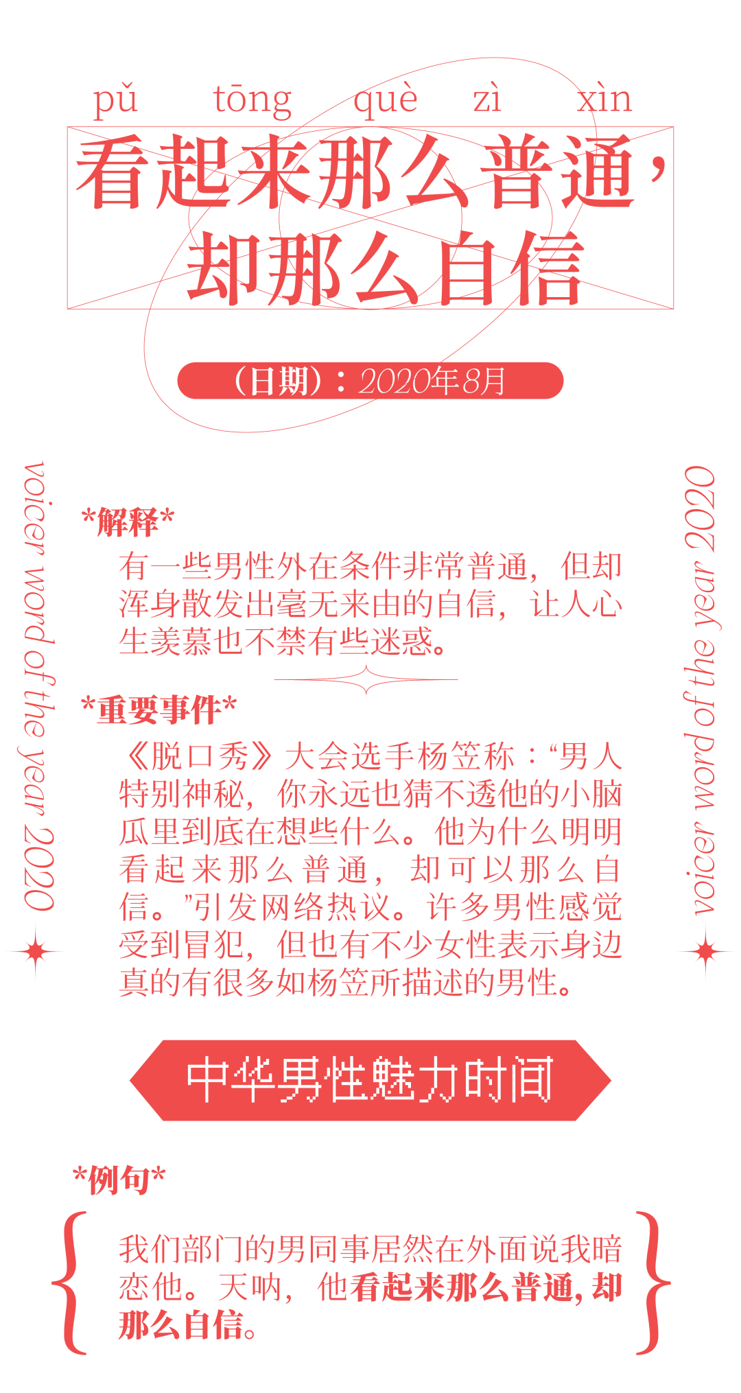 7777788888王中王凤凰网|细水释义解释落实,细水释义解释落实，凤凰网下的王中王与数字7777788888的奥秘