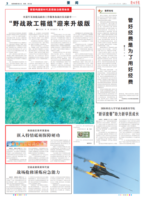 2025澳门精准正版图库|接力释义解释落实,探索澳门正版图库的未来，接力释义解释与落实策略