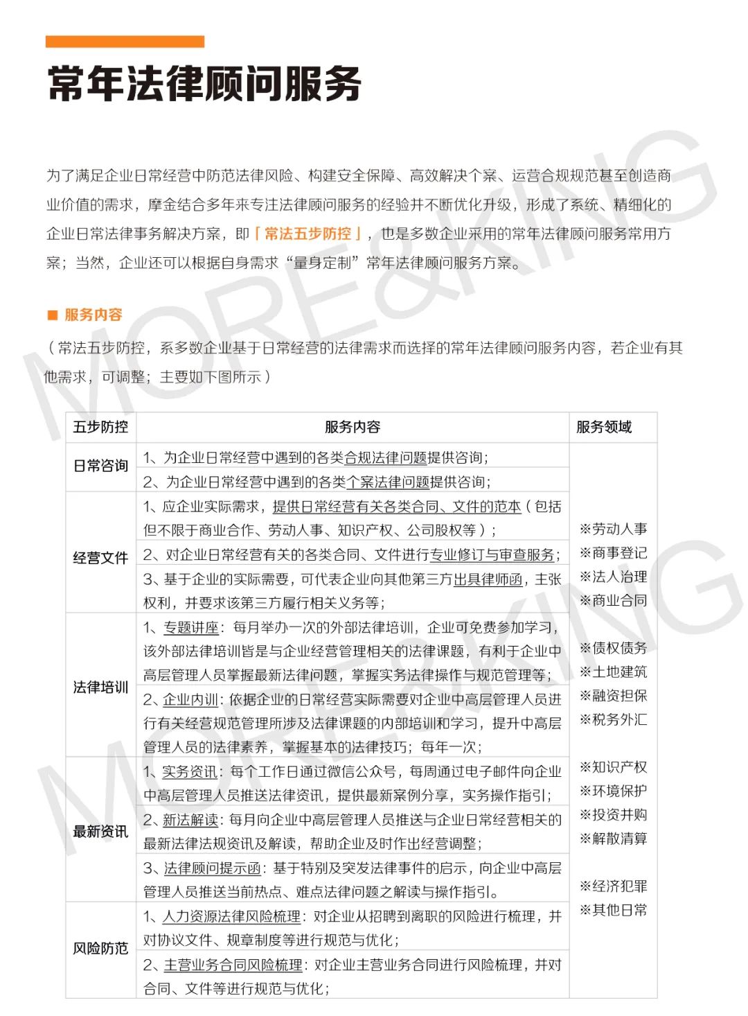 澳门正版资料全年免费看啊|透亮释义解释落实,澳门正版资料的重要性与免费获取途径，透亮释义与落实实践