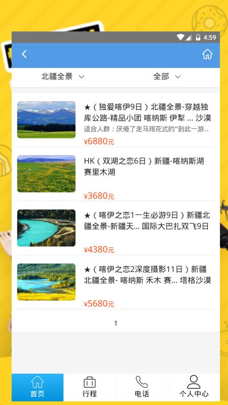 新澳好彩免费资料查询水果奶奶|讨论释义解释落实,新澳好彩免费资料查询与水果奶奶，释义、讨论及落实的重要性