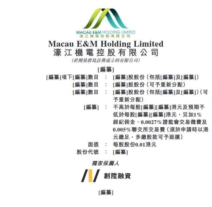新澳精准资料免费提供濠江论坛|热门释义解释落实,新澳精准资料免费提供与濠江论坛，热门释义解释落实的探讨