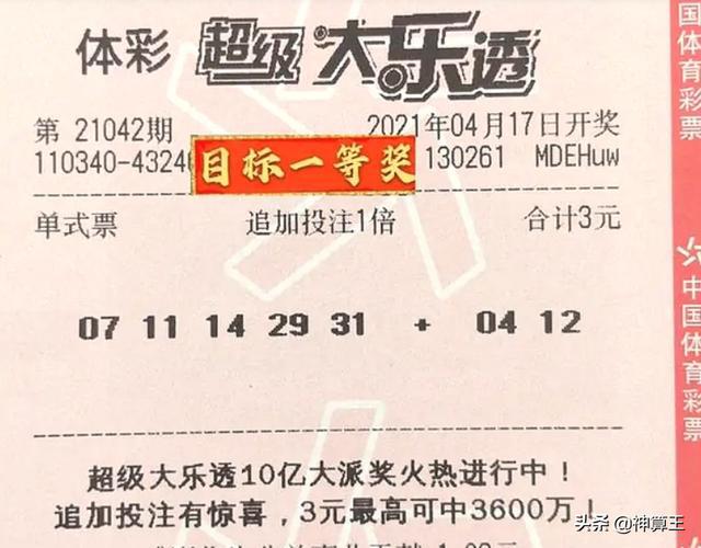 管家婆一票一码100正确今天|预算释义解释落实,管家婆一票一码的正确性，预算释义、解释与落实的重要性