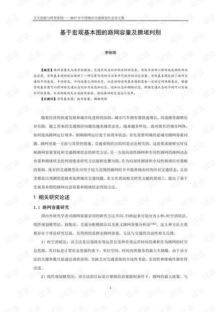 新澳最准的资料免费公开|判定释义解释落实,新澳最准的资料免费公开，判定释义解释落实的重要性