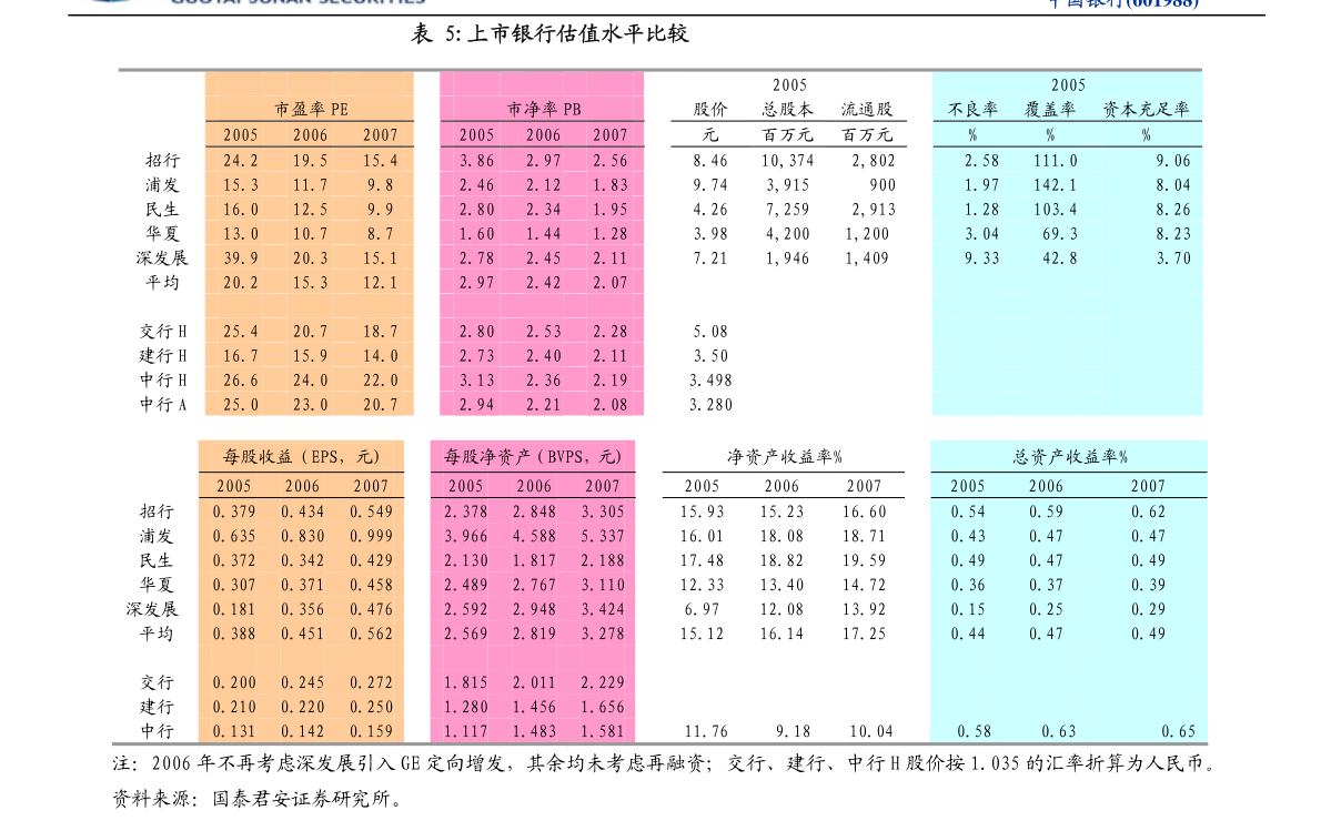 二四六天好彩944cc资料大公开|权接释义解释落实,二四六天好彩944cc资料大公开，揭秘背后的含义与实际操作