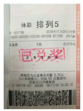 2025澳门天天开彩结果|严实释义解释落实,澳门彩票与严实释义，结果、解释与落实的探讨