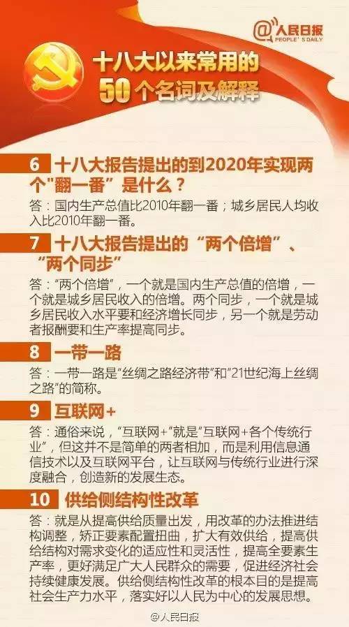 2025年正版资料免费大全视频|专门释义解释落实,迈向2025年，正版资料免费共享，视频释义解释与落实行动