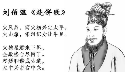 刘伯温白小姐一码一肖期期中特|接续释义解释落实,刘伯温白小姐一码一肖期期中特，神秘预测背后的故事与解读