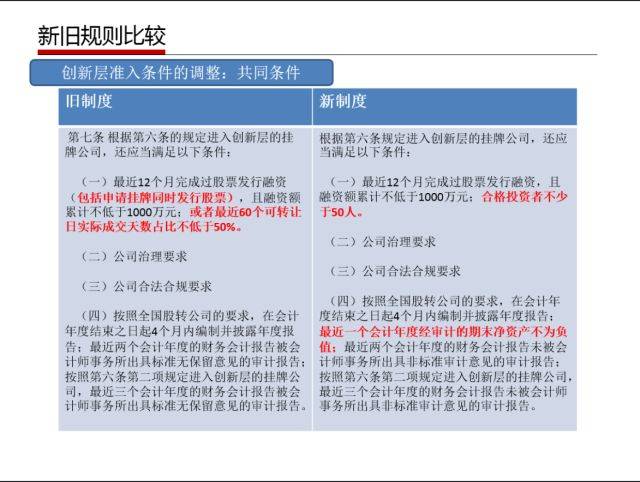 2025年管家婆资料|坚牢释义解释落实,深入解读管家婆资料，坚牢释义与实际应用展望