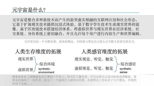 2025正版资料免费大全|勇猛释义解释落实,探索未来知识宝库，2025正版资料免费大全与勇猛的释义落实