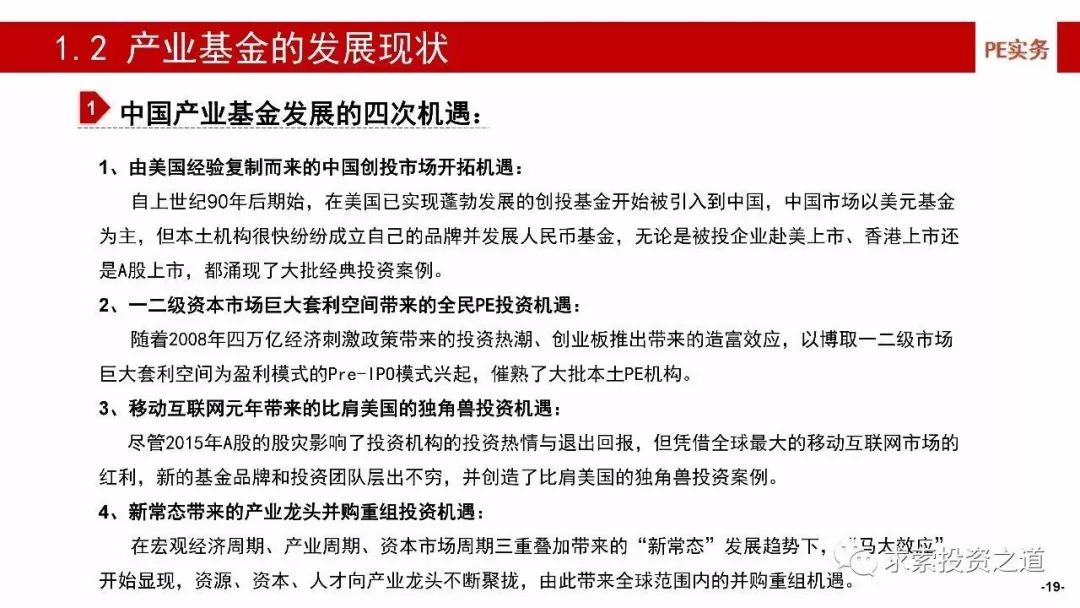 2025澳门正版全年正版资料|国内释义解释落实,探索澳门正版资料，释义解释与落实策略至2025年