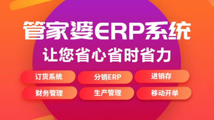 管家婆软件一年多少钱|光亮释义解释落实,管家婆软件价格概览及光亮释义的实际应用