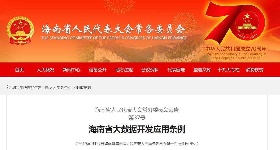 2025澳门资料免费大全|雄伟释义解释落实,澳门资料大全与雄伟释义的落实，未来的蓝图与行动指南