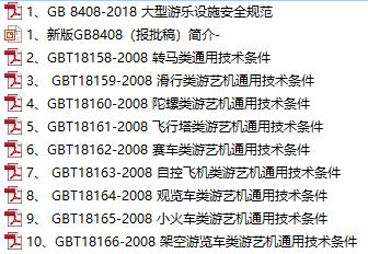 新澳资料大全2025年|资格释义解释落实,新澳资料大全2025年，资格释义解释落实