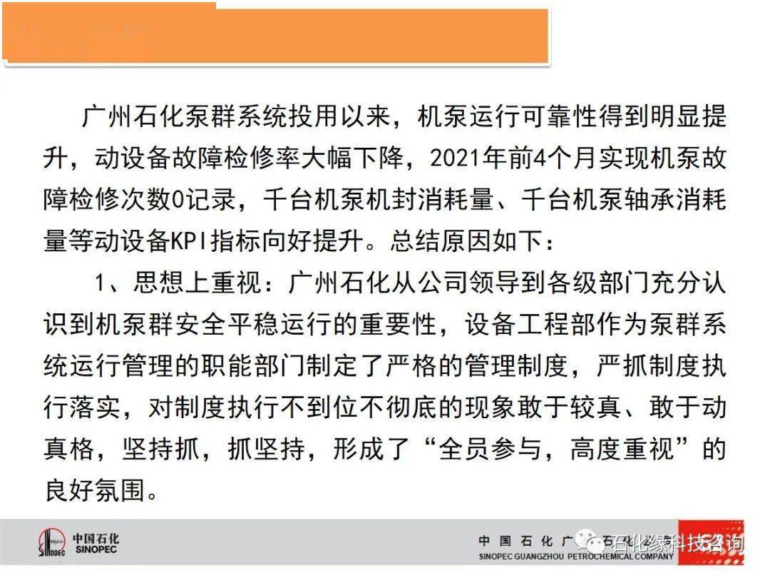 2025四不像正版最新版本|完美释义解释落实,探索与解读，关于四不像正版最新版本的完美释义与落实策略