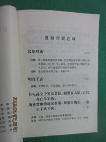 2025年四不像免费资料大全|简单释义解释落实,探索未来，四不像免费资料大全的释义与落实策略