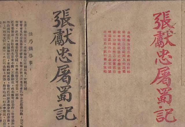 黄大仙免费论坛资料精准|行之释义解释落实,黄大仙免费论坛资料精准，行之释义解释落实