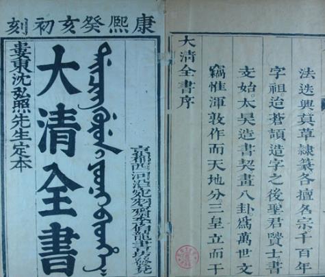 黄大仙救世报最新版本下载|出众释义解释落实,黄大仙救世报，最新版本下载与深刻解读