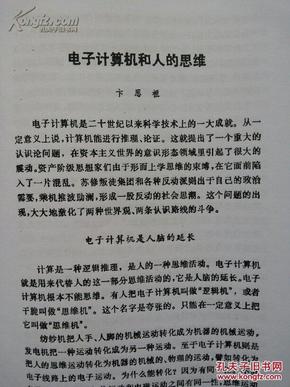 澳门正版内部传真资料大全版特色|长处释义解释落实,澳门正版内部传真资料大全版，特色与优势详解及实施策略