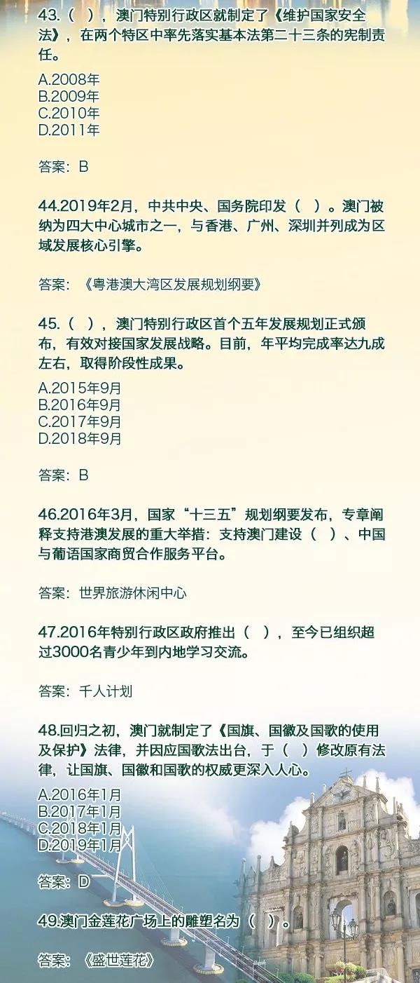 2O24年澳门今晚开码料|优势释义解释落实,澳门今晚开码料展望与优势解析，落实策略与未来展望（关键词解释）