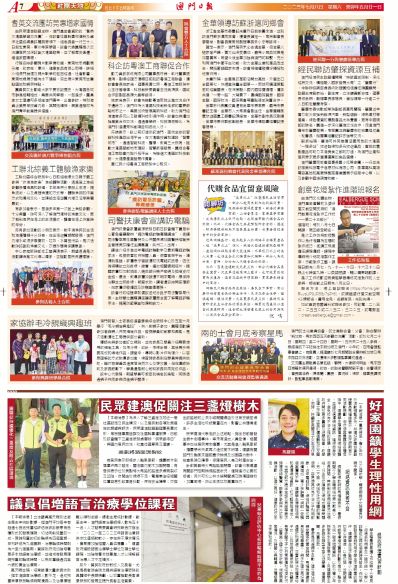 新澳门资料大全正版资料2025年免费下载,家野中特|案例释义解释落实,新澳门资料大全正版资料2025年免费下载，家野中特案例释义与落实解析