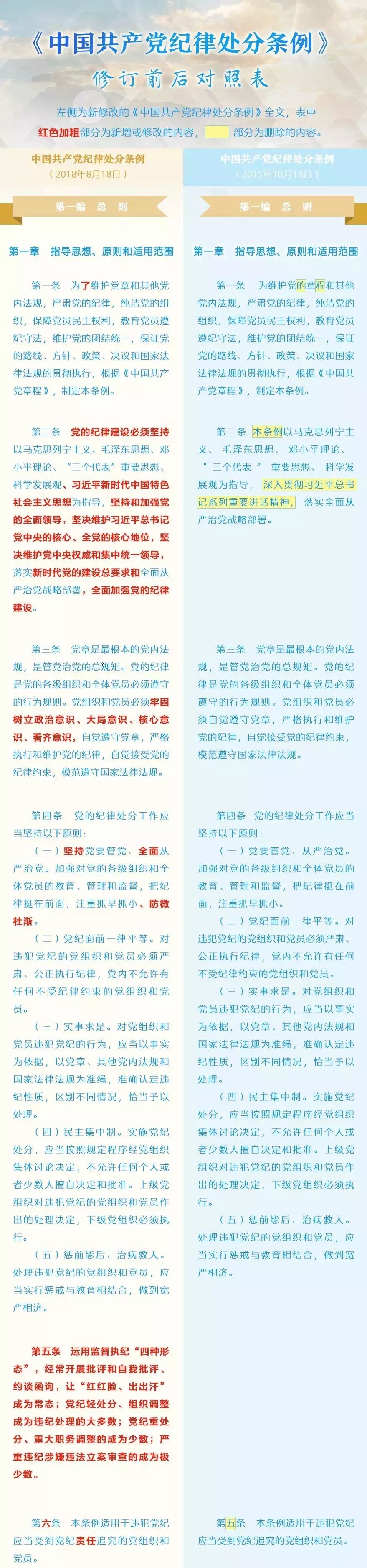 二四六香港资料期期准一|精致释义解释落实,二四六香港资料期期准一，精致释义、解释与落实