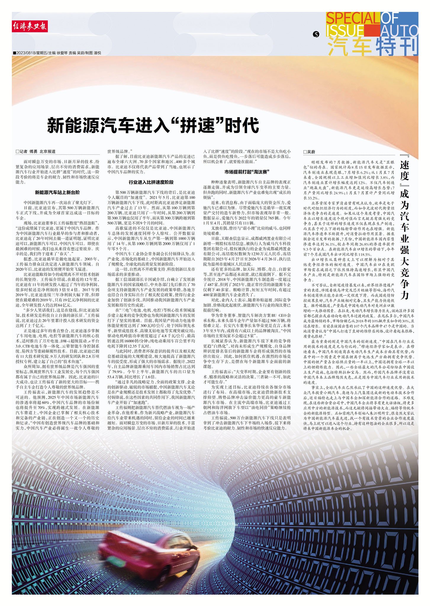 新澳门资料大全正版资料2025|筹谋释义解释落实,新澳门资料大全正版资料2025，筹谋释义解释落实